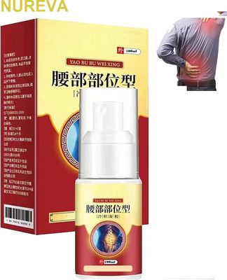 nureva Lower Back Herbal Pain Relief Spray Liquid(100 ml)