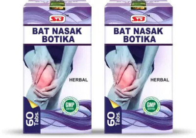 HERBSHD BAT NASAK BOTIKA TABLETS Tablets(2 x 60 Units)