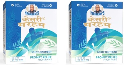 kesri marham Ayurvedic White Ointment, Pain Relief Rub Massage-Pack of 2 Balm(2 x 40 g)