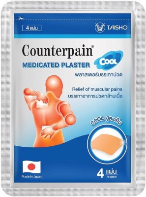Taisho COUNTER PAIN MEDICATED PLASTER 4 (7X10cm) cool Patches - Japan Product Plaster & Patch(4 Patches)