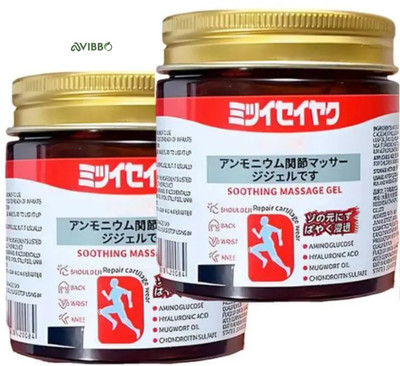 Avibbo japanese instant pain relief soothing massage gel calming herbal solution Gel Cream(2 x 100 g)