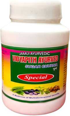 Jamui Ayurvedic Vidyapith ayurveda sugar Powder(100 g)