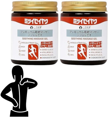 DURRELL Fast Absorbing Gel Muscle Ease Hydration Gel(2 x 100 g)