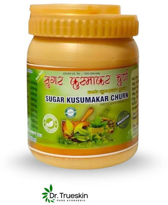 Dr.trueskin Sugar Kusumakar Powder for Maintaining Balanced Blood Sugar Kusumakar Powder(100 g)