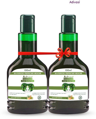 Adivasi joint pain relief oil-Embracing Wellness: Pain Relief Oil Liquid(2 x 100 ml)