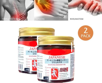 herbrogenic Japanese Instant Pain Relief Soothing Massage Fast-Acting Muscle & Joint Balm Gel(2 x 100 g)