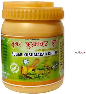 ACTIWOW Sugar Kusumakar Churana Powerful Sugar Stability Powder(100 g)