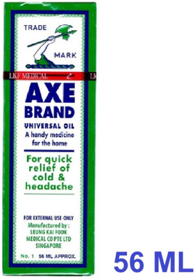 Axe Brand Universal Oil, Imported (56ml-Pack of 1) Liquid(56 ml)