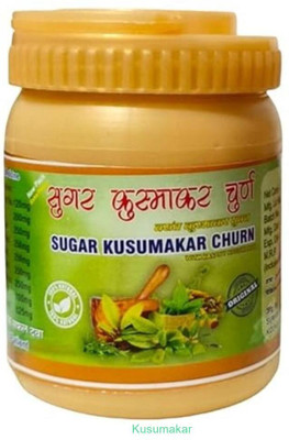 kusumakar Sugar Kusumakr Churn for Quick Relief from Back Ache Powder(100 g)