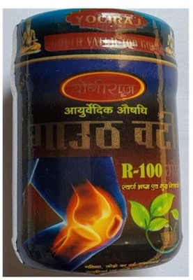 Hridayam Ayurveda Yogiraj Gout Vati R100 Gold Gouth Vati Bati R 100 Gold Pack of 3 Pc Tablets(3 x 40 Units)