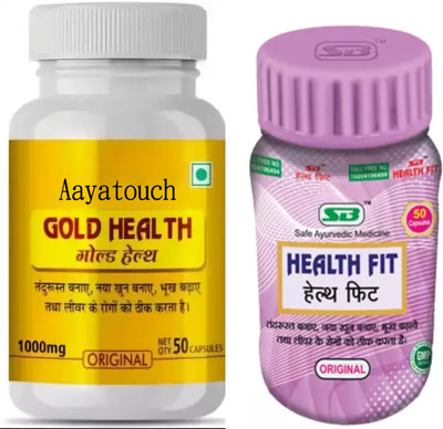 Aayatouch Gold Health Ayurvedic Capsule And Health Fit Capsules(2 x 50 Units)