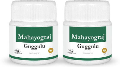 Herb Essential Mahayograg Guggulu 60 tablet|Traditional Ayurvedic Product for Pain Tablets(2 x 1 Units)
