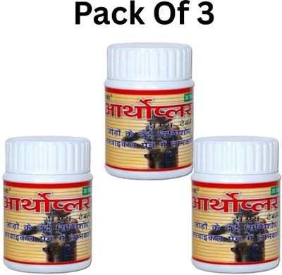 HARBORZA Ortho Plus Ayuvedic Tablets for Body Pain Relief Tablets(3 x 30 Units)