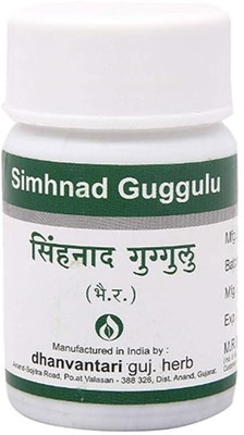 DHANVANTARI Simhnad Guggulu 60 Tablet Pack of 2 Tablets(2 x 60 Units)