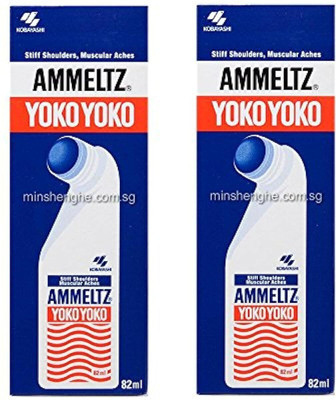 Ammeltz Yoko Yoko Massager For Shoulder Pain (82ml) - Pack of 2 Liquid(2 x 82 ml)