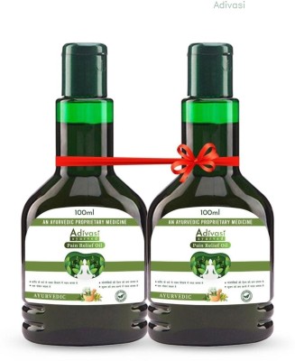 Adivasi joint pain relief oil-Joint Elixir: Natural Pain Relief Liquid(2 x 100 ml)