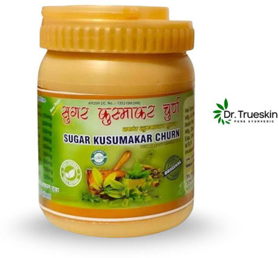 Dr.trueskin Sugar Kusumakar Powder for Natural Diabetes Support E02 Powder(100 g)