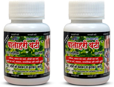 YTM Vatahari Vati original for Arthritis sciatica back knee joint pain relief 2 box Tablets(2 x 0.5 Units)