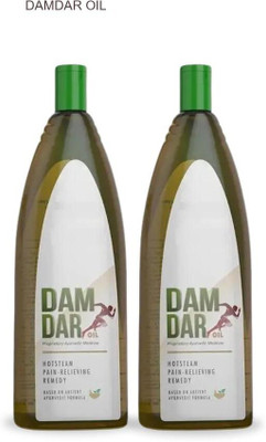 damdar Oil Herbal Relaxation Support for Neck KD01 Liquid(2 x 100 ml)