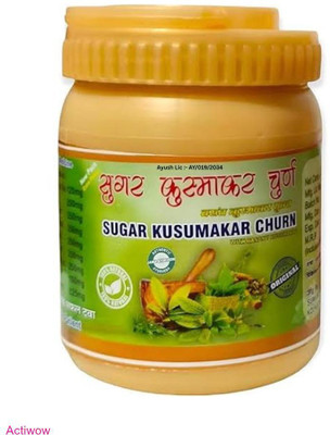 ACTIWOW Sugar Kusumakar Churana Supportive Wellness Support B02 Powder(100 g)