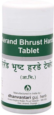 DHANVANTARI Arend Bhrust Harde Tablets 100g pack of 2 Tablets(2 x 100 g)
