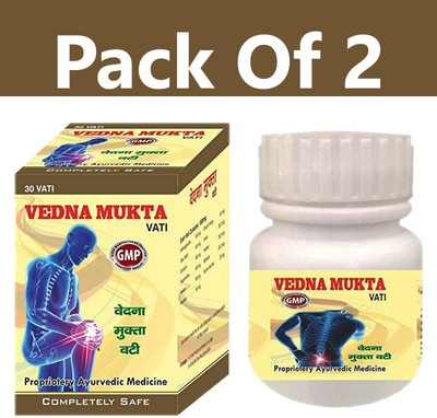 Quickbits VEDNA MUKTA VATI-30 VATI (Pack of 2) Bottles. Tablets(2 x 30 Units)