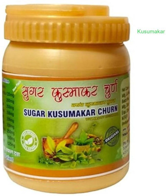 kusumakar Sugar Kusumakr Churn for Effective Relief from Aches Powder(100 g)