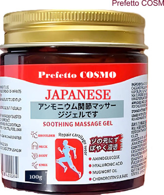 Prefetto COSMO Muscle & Joint Relief Gel – Japanese Herbal Formula Gel(100 g)