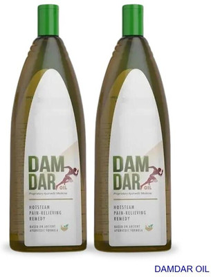 damdar Oil Herbal Relaxation Support for Neck LO117 Liquid(2 x 100 ml)