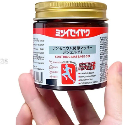 jyosavi Japanese Instant Pain Relief Soothing Massage Fast-acting Muscle and joint Balm(100 g)