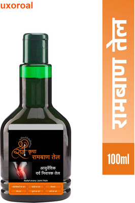 uxoroal Rambana Oil Liquid – Shree Ram Krupa Pain Nivarak Oil Liquid(100 ml)