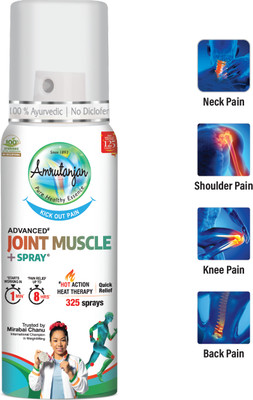 Amrutanjan ADVANCED JOINT MUSCLE SPARY Liquid(80 g)