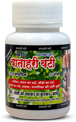 YTM Vatahari Vati Original tablet pack of 1 for Arthritis, sciatica, joint pain Tablets(1 Units)