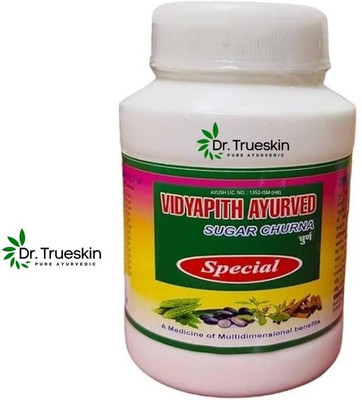 Dr.trueskin Vidyapith Sugar Churna for Enhancing Your Body’s Sugar Balance Powder(100 g)