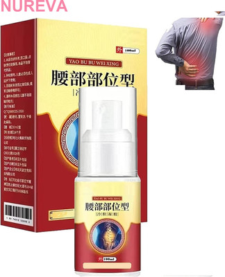 nureva Herbal Mist Spray – Comfort for Lumbar Region Liquid(100 ml)