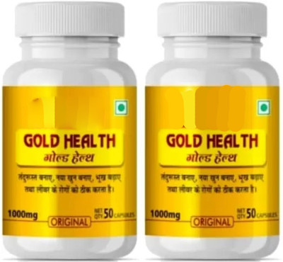Huangbao hnvbng.Gold Health Capsule For Pain Relief And Good Health Capsules(2 x 50 Units)