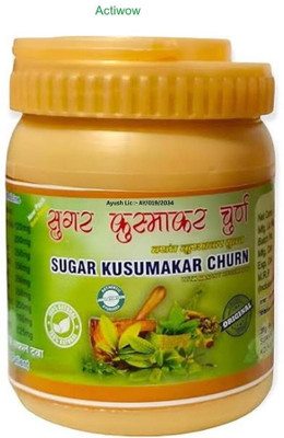 ACTIWOW Sugar Kusumakar Churana Essential Craving Control B02 Powder(100 g)