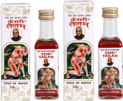 Kesri marham Kesrii Tailam With Natural And Ayurvedic Formulation Pack of 2 Liquid Liquid(2 x 20 ml)