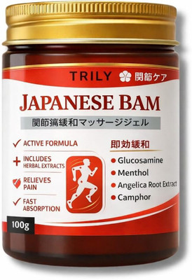 LINOGES Instant Soothing Relief: Japanese Herbal Massage Gel For Pain Relief Gel Gel(100 g)