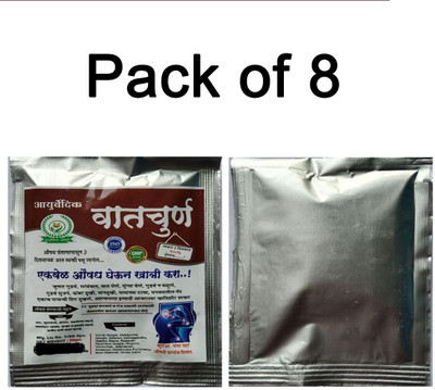 Quickbits vat churna pack of 8 Powder(8 x 20 g)