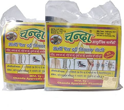 Vaidhya Chanda Ayurvedic Tablet For Pain Relief| Vatahari Vati (2 Pack) Tablets(2 x 30 Units)