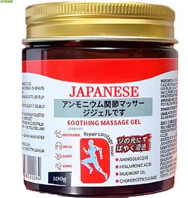AYYIASHI Japanese Herbal Pain Balm Gel Fast Absorbing Gentle Daily Therapy Cream(100 g)
