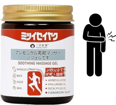 ERVY Japanese Instant Pain Relief Gel Smooth Body Relaxation Balm(100 g)