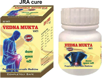 JRA Cure Vedna Mukta Vati Ayurvedic Tablet Tablets(30 Units)