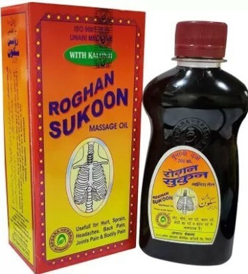 APSARA HERBALS Herbal Roghan Sukoon Massage Oil (500 ml) Liquid(500 ml)