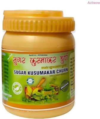 ACTIWOW Sugar Kusumakar Churana Balanced Glycemic Health B02 Powder(100 g)