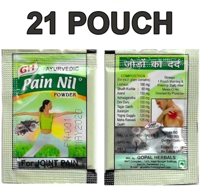 Vrukie Gopal Herbals Pain Nil Powder 21 Pouches Powder(21 x 1 Units)