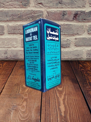lookmane hayat TEL LOOKMAN E HAYAT OIL 50ML Liquid(50 ml)
