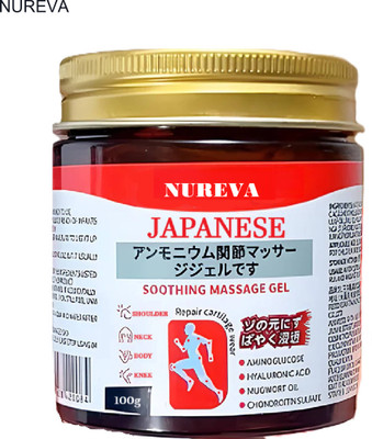 nureva Herbal Japanese Cool Gel – Pain Away Fast Gel(100 g)