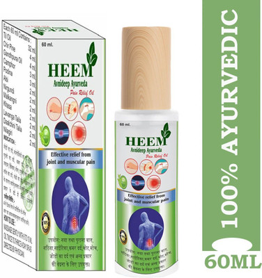 avnideep ayurveda Heem Pain Relief Oil | Ayurvedic Remedy for Joint, Back & Muscle Pain Liquid(60 ml)